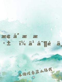 梟少情深，乖寶逃不停